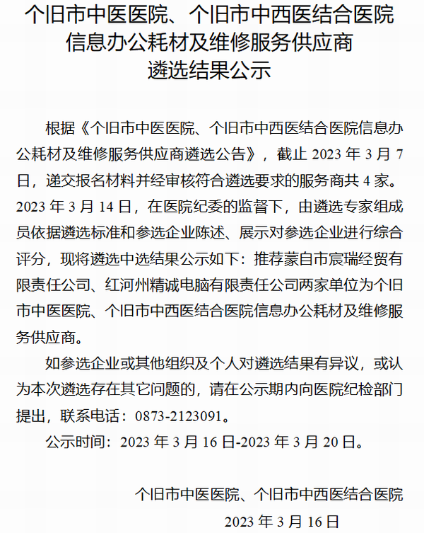 调整大小 微信截图_20230316115259.png